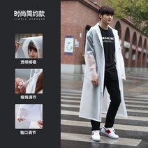 판초우의 우비 비옷 롱 바디 안티 스톰 싱글 남녀 성인 자전거, 패셔너블하고 심플한 화이트, L