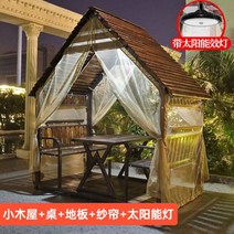 조립식 정자 파고라 원두막 차양막 정원 과수원 야외원두막 테이블 쉼터 테라스 농장, 08)테이블+태양광등+바닥+모기장