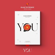 [CD] 하성운 - SPECIAL ALBUM : YOU