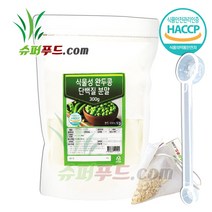 HACCP 완두 100% 유전자변형없는 non gmo 비건 완두콩 단백질 파우더 식약처 인증 식물성 저콜레스트롤 고단백질 식물성완두콩 단백질분말 + 슈퍼푸드.com 연자육 티백, 1세트, ( 팩 300g + 1g )