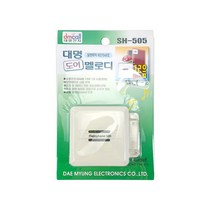 도어벨 SH-505(12곡) 방문열림 알림벨 무선벨, 1개