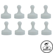 스탬프 원형자석 강력 냉장고문 자석 홀더 자석고리 사무용품 줍줍스티커 1매 구성, 화이트 8P
