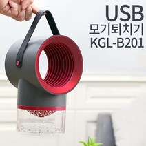 GL 휴대용 모기퇴치기 (저소음 LED광센서 7엽팬 USB 해충퇴치 모기잡이 나방 날파리), KGL-B201
