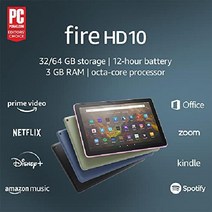 아마존 파이어 HD 10 태블릿 2021년 출시, 32 GB, Lockscreen Ad-Supported, Black