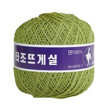 구정(타조)뜨개실 20수(1볼) 면100% 레이스 코바늘실, 108번 올리브