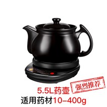 스마트 전기 세라믹 중탕기 약탕기 달임기 탕약기 한약 홍삼 인삼 달이기 추출기 기계 흑마늘 만들기 제조기 차탕기 홍삼기 온탕기, [E, 5.5L] 약탕기(세라믹,약재 400g가능)