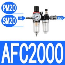 에어 레귤레이터 수분분리기 공기 주입기 오일 및 물 분리기 필터 압력 밸브 조절기 AFC2000 AFR2000 + AL2000 G1 4 282228, SM20 PM20
