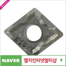 시선집중DR2743 선반인서트 CNMG120408ML K10(10개 묶음)