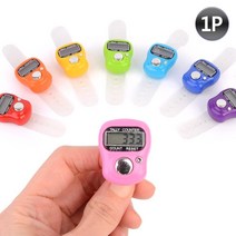 미니계수기 개수기 휴대용계수기 카운터 미니카운터기 계수기카운터 수량체크기