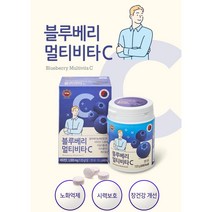 [트리코리아]블루베리 멀티비타C120g/새콤달콤 츄어블/콜라겐/온가족이함께