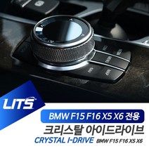 BMW F15F16 X5 X6 용 크리스탈 아이드라이브 조그셔틀