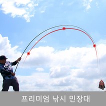 270 /360/ 450 뉴 카본 민물낚싯대 민낚시대 민장대 낚싯대