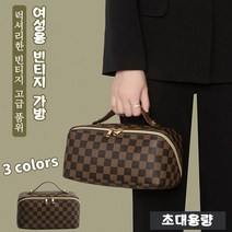 다기능 여행용파우치 휴대용 화장품 가방 화장품미니파우치