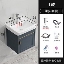미니 세면대 소형 임시 싱크대 사무실 만들기 이동식 하부장 간이 개수대 화장실, S개