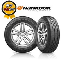 [한국타이어] 청주타이어 무료장착 한국 Dynapro HP2 RA33 235/55R18