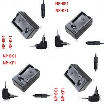 소니 NP-BK1 FK1 카메라 배터리 호환충전기 차량겸용 디카충전기 프리볼트