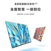 100인치 tv konkaKonka 75g5u 75인치 LCD TV 4k 초고화질 지능형 네트워크 대화면 컬러 TV 100 22, 85e8 85인치 4k HD 전체 화면 3+64g, 공식 표준