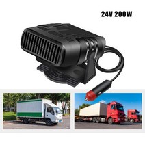 전기히터 전열기구 전기세 중고난로 히팅패드 12v24v 휴대용 자동차 히터 전기 냉각 난방 팬 4 in 1 전기 건조기 앞 유리 defogging demister 120200w, 널-24v 200w