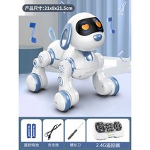 RC 반려로봇 로봇강아지 애완 장난감, 품질, 5.블루