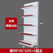 마트 편의점 곤도라 상품 병원 간식 편의점 베이커리 과자 휴게실 진열장 다층 진열대 약국, 싱글 90*41*225=5층주