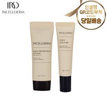 <인셀덤이너뷰티> 리만코리아 100%정품 QR코드부착 인셀덤 화장품 메이크업베이스세트 2종 썬젤 BB크림 – 총알배송, 1개” class=”wr-img”></a></div></p></div></p></div></p></div><div class=