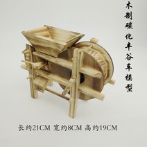 옛날지게 미니 나무 지게 인테리어 장식품 죽목 공예품 풍차 농기구 빈티지 복고 모형, 카멜색 목재 탄화 풍곡차