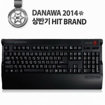 스카이디지탈 NKEYBOARD NKEY-2키스킨+손목받침대포함