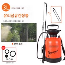 가정용 고압분무기 농업용 타약신기 소형 수압식 분무기 짊어진 대용량 분무기, 3리터 스프레이 + 유리섬유 더블바