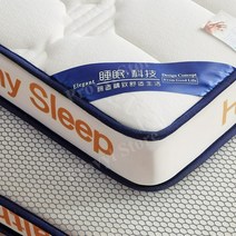 메모리폼토퍼매트리스 메모리폼커버 메모리폼토퍼 메모리폼토퍼퀸 침대토퍼 매트리스퀸, O