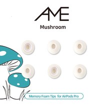 [AME] Mushroom 머쉬룸 에어팟프로 메모리 폼팁, M