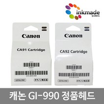 캐논 CA91 CA92 정품 헤드 GI-990 G3900 G3910 G2910 G3915 G4900 G2900 G1910 G4910 G2915 G4911 G4902 G1900, CA92 칼라 정품헤드