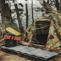 발포 매트 캠핑 백패킹 차박 야외 돗자리 야외용 단열 텐트 이너 접이식 캠핑용 야전침대 매트리스 자동차 차량 차량용 차 등산 휴대용 쿠션 침구 알루미늄 용품 IXPE 폼 선물, 오렌지