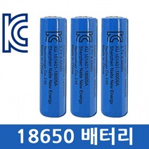 MBH186666램프 K9배터리 배터리 KC인증 랜턴 선풍기 배터리 후레쉬 건전지 충전식배터리 18650, 18650배터리 1200mAh