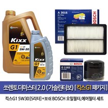 GScaltex Kixx G1쏘렌토더마스터2.0가솔린터보 킥스G1(5L)1182-A3016