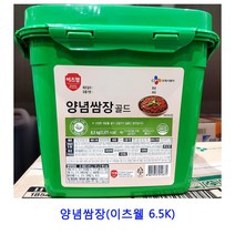 업소용 식자재 양념쌈장(이츠웰 6.5K) 미소된장 땡초비빔된장 쌈장 통꼬막장 시금장 우렁쌈장 보리막장 집장 맥된장 보리쌈장 쌈장14kg 땡초된장 고기전용쌈장 고기쌈장 일회용쌈장 업소용쌈장 등겨장