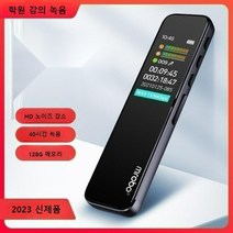 녹음기 펜 전문 고화질 소음 감소 대용량 회의 녹음 속기사 강의실 학원, 32GB, 스페셜 에디션, 공식 표준