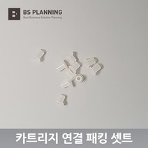 HP HP 호환 6100 6600 6700 7110 7510 7610 7612 932 933 무한 공급기 카트리지 올인원 셋트, 20_실리콘패킹 10개