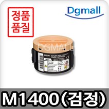 엡손재생토너 M1400 AcuLaser MX14 MX14NF S050651