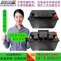 배터리상자 낚시 캠핑 차량용 자동차 여행 긴급시, L2-400 모델