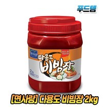 면사랑 다용도 비빔장2kg 비빔냉면장 쫄면장 비빔국수 골뱅이무침 냉면, 2kg, 1개