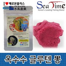 JAYART_씨타임 수풍산업 옥수수 글루텐 뽕 첨가제 알맹이떡밥 낚시 민물미끼 집어제 어제 물고기 분말 어분+jac220909, 제이아트_글루텐 뽕(딸기)