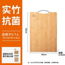 엔드그레인 나무도마관리 나무도마기름 원목도마 칼도마세트 친환경 캄포도마 나무도마오일 원형나무도마 나무도마만들기 티크나무도마, 전죽 도마 두께 60x40x1.9cm (부티크 대나무