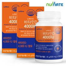 뉴메이트 비타민D 4000IU (90정 x 2박스), 단일속성