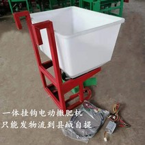염화칼슘살포기 트랙터 비료 퇴비 입제 농업용 살포기 유물 전기 도포기 전면 제설 장비, 3륜 통합 후크 150와트