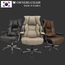 오너체어 사무용 중역의자 게이밍의자 안락한 사장님의자, FLD-004 파워쿠션트리플chair_브라운_3중바닥-