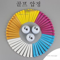 골프 스파이크 납작 볼못 플라스틱 볼 tee 골프 티 편침 볼핀 다색 벌크 길이 7cm 양PCS다., 보여진 바와 같이