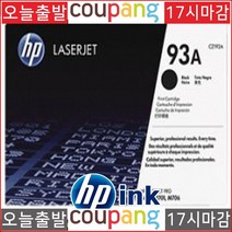 토너NO.1 HP레이저젯 PRO M706N B6S02A CZ192A 블랙정품 TONER, 1