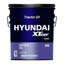 오일마트 현대 엑스티어 XTEER 트렉터 80W 유압유 20리터 유압 밋션 기어오일 트렉터유압, 현대 XTeer 트랙터 20리터