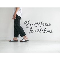 연예인 발바닥 지압슬리퍼 실내 지압실내화 다이어트 허리에좋은 자세교정 스내치, XS(220~235)