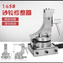 밀링 머신 전동공구 미니 베스트 셀러 cnc 유니버설 그라인딩 휠 드레서 반경 앵글 휠, c